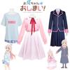 Im Now Onimai Your Sister Oyama Mahiro Cosplay Dress Tshirt Carnival Party
