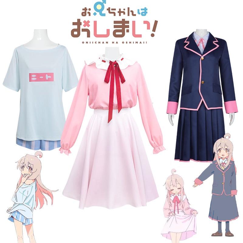 Im Now Onimai Your Sister Oyama Mahiro Cosplay Dress Tshirt Carnival Party