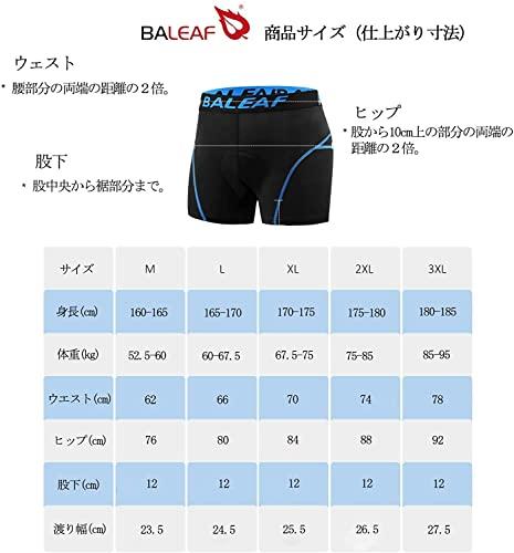 Ballyfe Men's Cycling Inner Pants with 3D Gel Pad for Road Bikes, Cross Bikes, and Racers, Shock Absorption, Pain Relief, Stretchy, Sweat-Wicking, Qui