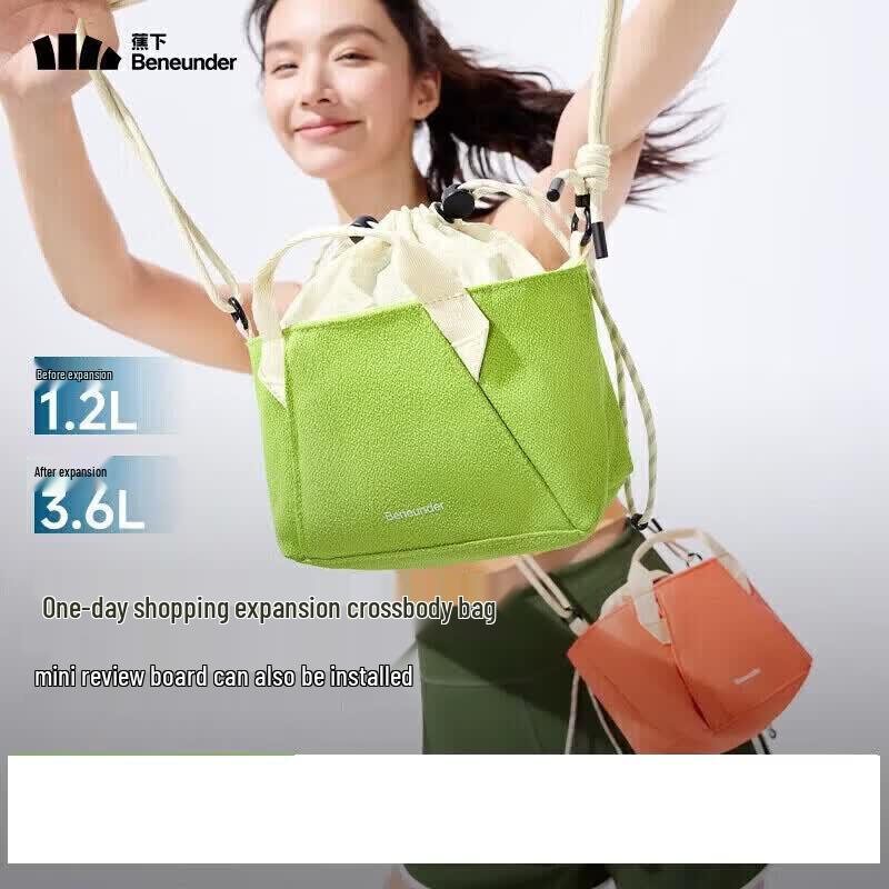 Bananaunder 35L Lightweight Expandable Shoulder Bag