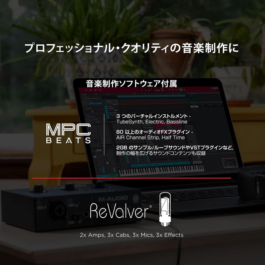 M-Audio USB Audio Interface with Music Production Software for Mac and Windows, Playback, Live Streaming, and Home Recording, Combo Jack, M-Track Solo