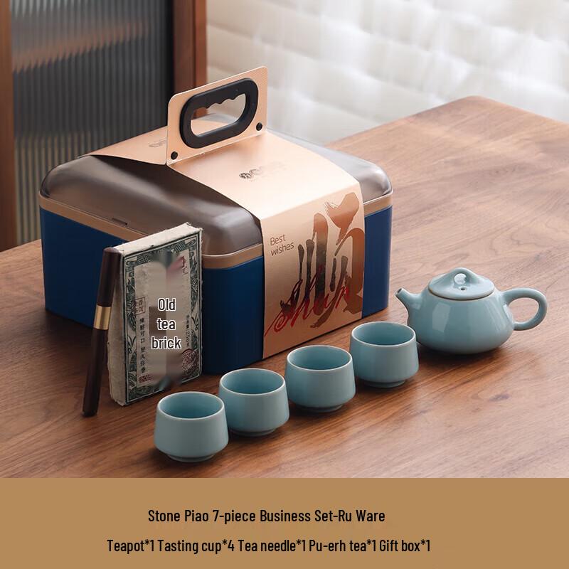 Hongyu Shipiao 8-Piece Ceramic Tea Set