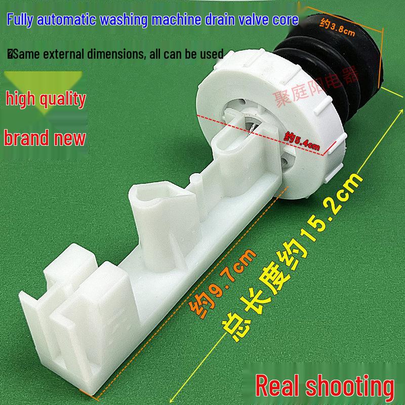 Compatible Drain Valve Rubber Cup for Little Swan & Midea MB75-6000DIS Washing Machines