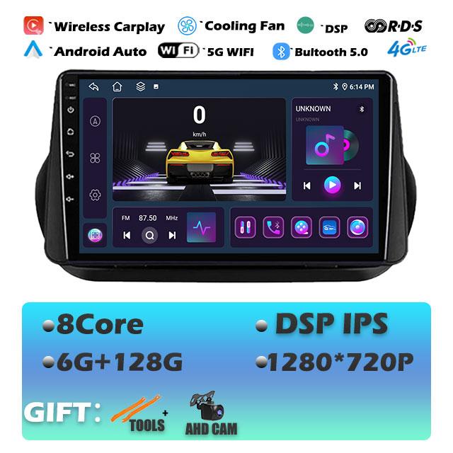 9'' For Fiat Fiorino Qubo for Citroen Nemo for Peugeot Bipper 2008 - 2017 Android 14 Car Radio Stereo Multimedia Player Stereo