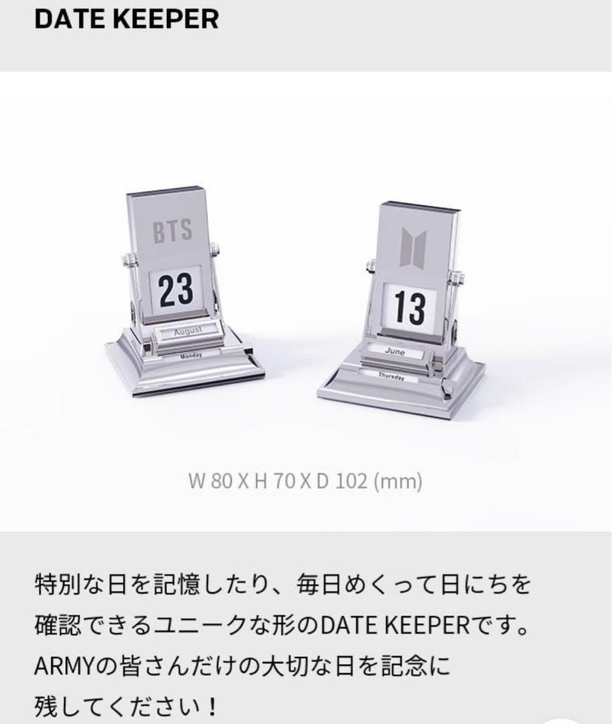 [USED] Official BTS MERCH BOX #19 March Box 19