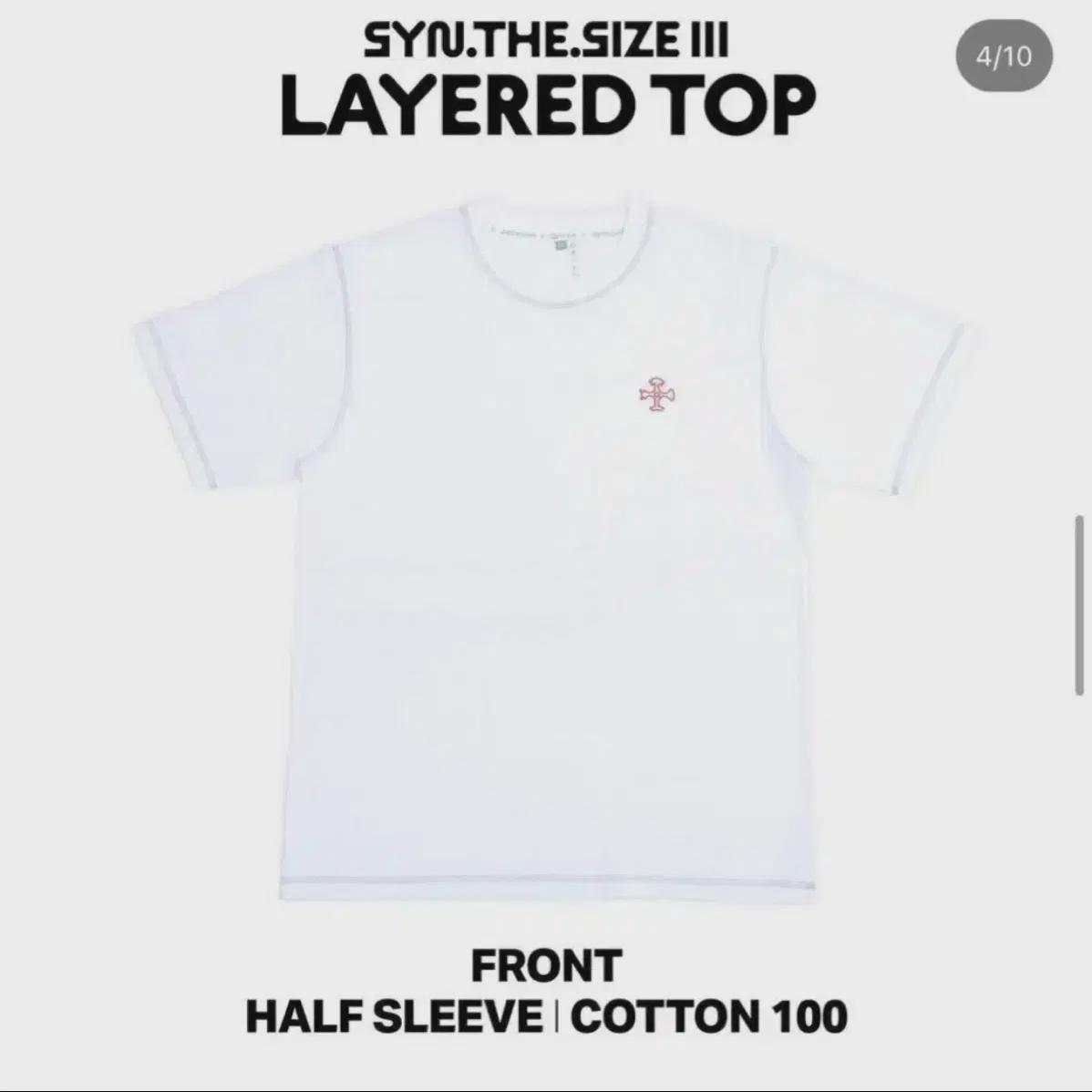 

Силікагель тонкого розміру з коротким рукавом