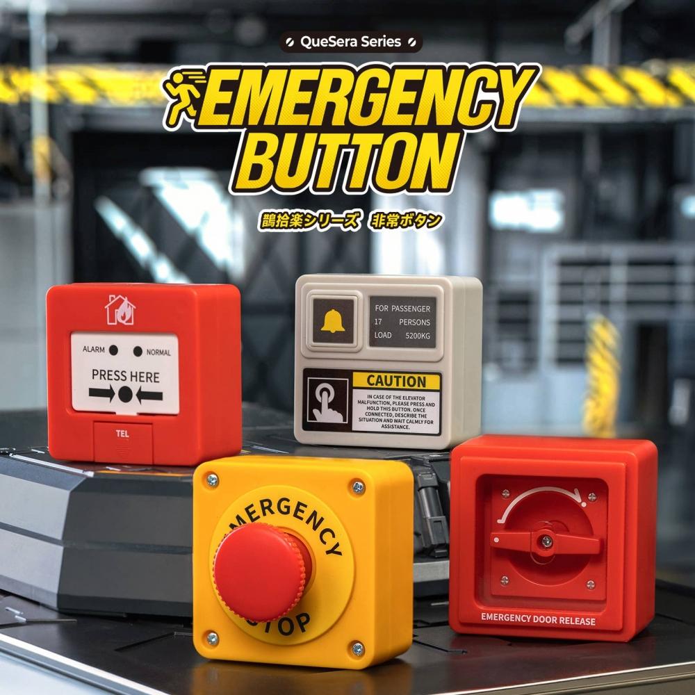

Null Blindbox Emergengy Button 1box 4pcs