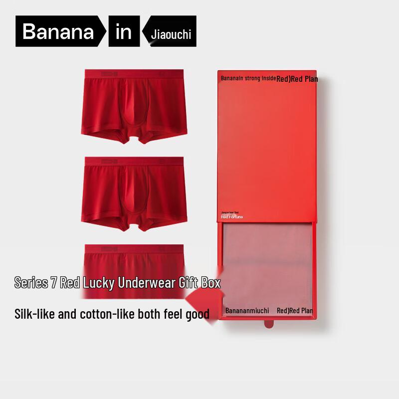 

Bananain Men s Red Plan Boxer Briefs 3-Pack Gift Set L