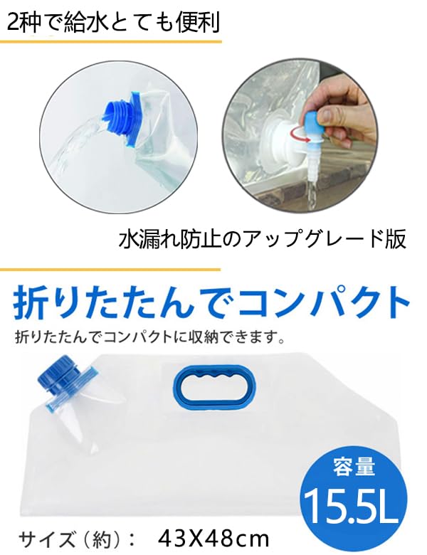 Sada SOVSA 15L2 Velkokapacitní skládací nádrž na vodu Disaster Water Storage BagPřenosnéCestování HorolezectvíEvakuaceSportyVenku