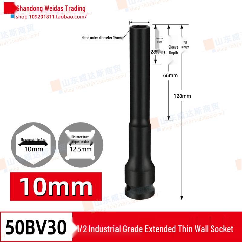 High-Strength Lithium Electric Wrench Socket for Motorcycle and Vehicle Repair