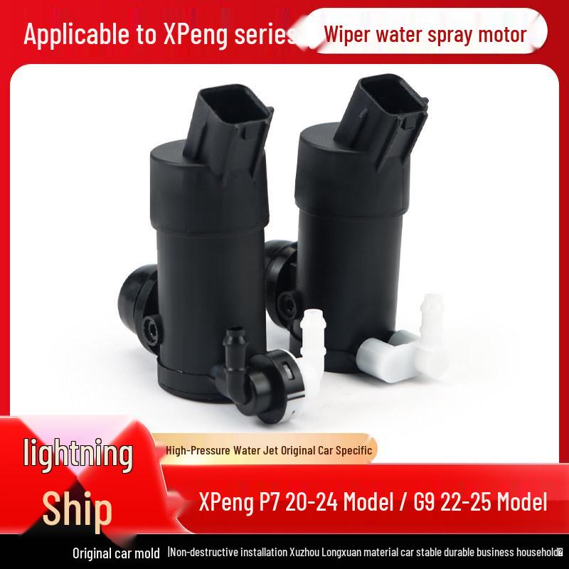 Xiaopeng P7 (20-24) & G9 (22-25) Wiper Washer Motor Compatibility Xpeng P7 [Single Spray]  20- 24