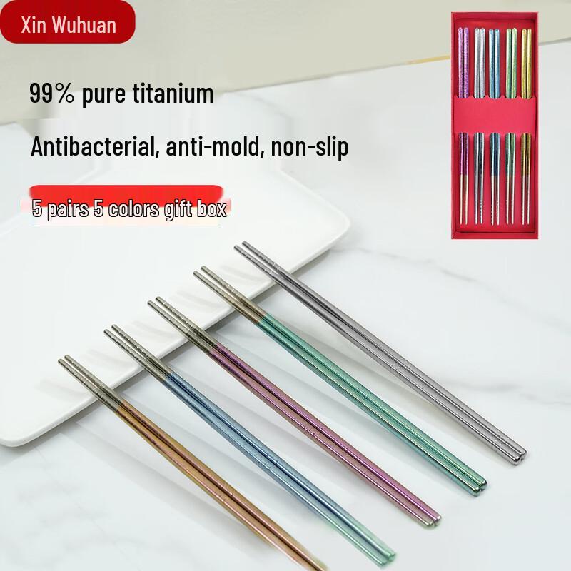 Xinwuhuan Pure Titanium Chopsticks Set 5 Pairs