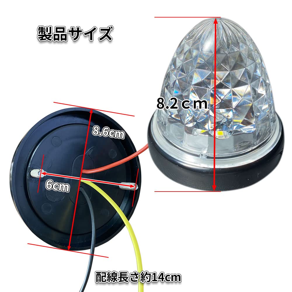 Discover Winds 24V Side Marker with Dimmable Inner Plated and Customizable Illumination High-Brightness 16-LED Lamps, Waterproof, Reflectors, Bright,