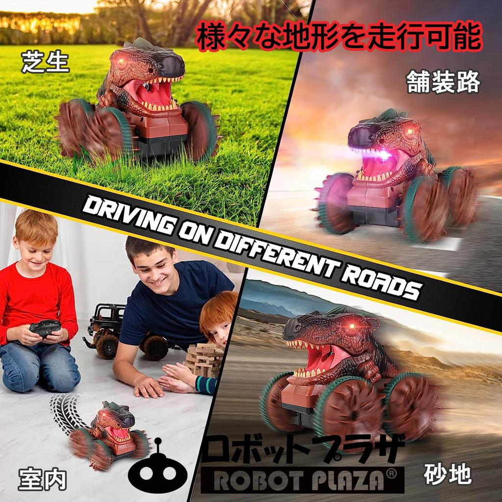 ROBOT PLAZA Dinosaur RC Car, Amphibious, Smoke-Speeding, Spraying Function, 4-Wheel Drive, Kids Toy, Birthday Gift for Boys and Elementary School