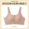 Front Zipper Rabbit Ears Full Cup Big Breasts Small Thin Styles Gathered Anti-sagging Beautiful Back Closed Breast Bra