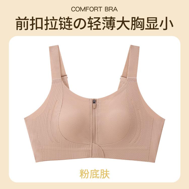

Front zipper rabbit ears full cup big breasts small thin styles gathered anti-sagging beautiful back closed breast bra M [recommended 34/75abc]
