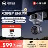 Vidéosurveillance et accessoires – Caméras CCTV