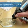 Dremel Rotary Tool Cutting Tool High-Speed (4000-3/36JZ) Router,