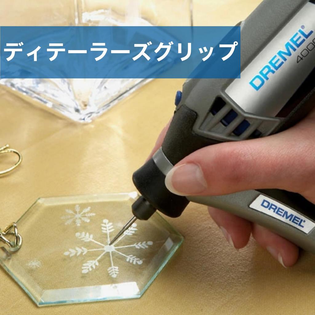 Dremel Rotary Tool Cutting Tool High-Speed (4000-3/36JZ) Router,