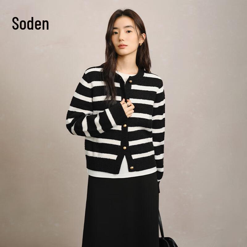 WHIteALLUSION Retro Chic Black & White Striped Knit Cardigan M