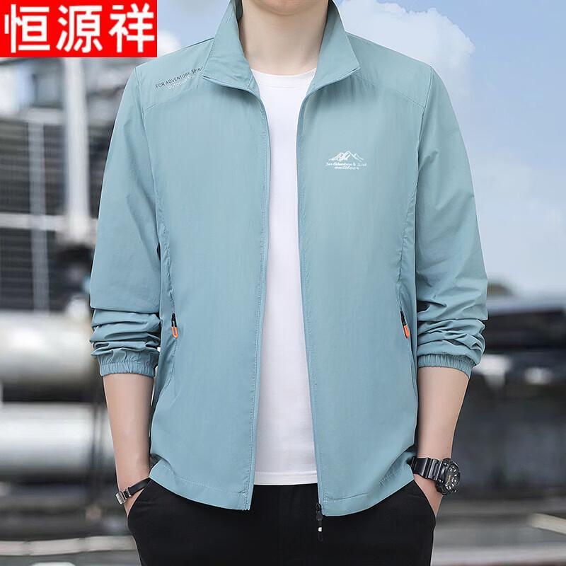 

Hengyuanxiang Men s Ice Silk Sun Protection Jacket 3XL