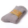 Men's Thickened Wool Mid-Calf Socks - Autumn Winter Warm Solid Color Fashion