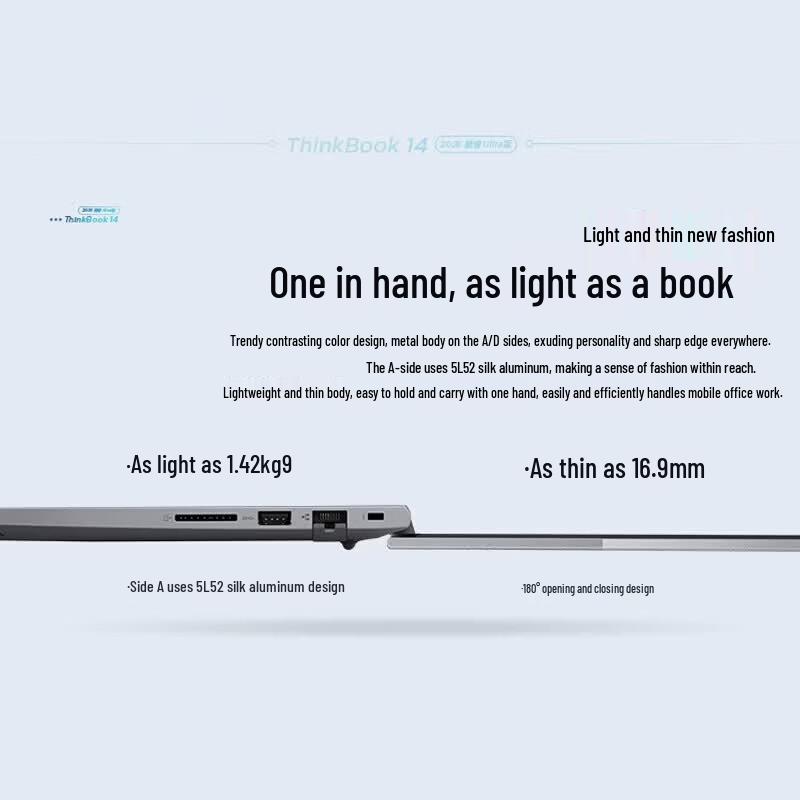 Lenovo ThinkBook 14 G8 IRL Laptop (CN Version)