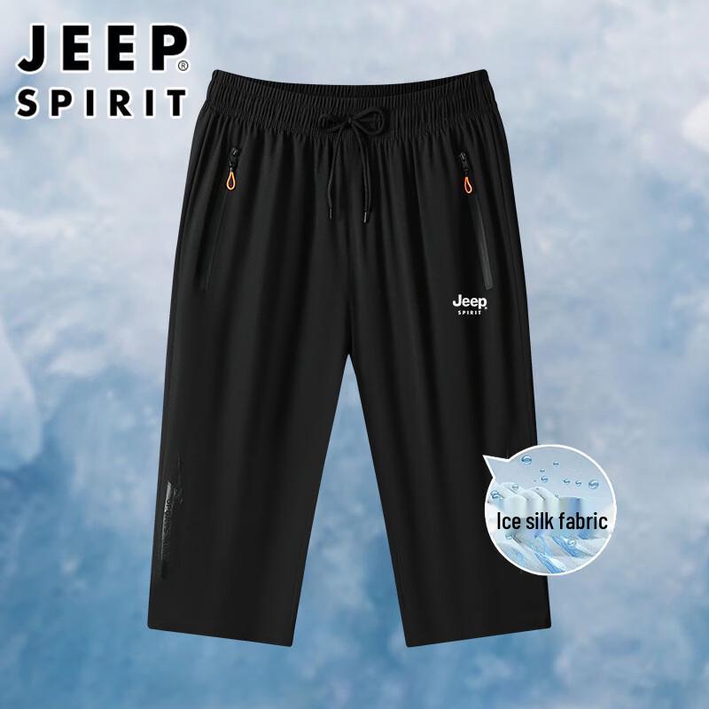 JEEP SPIRIT Men's Quick-Dry Loose-Fit Casual Shorts