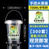 700ml Handheld Fruit Tea & Milk Tea Cups with Stickers (300 Sets)