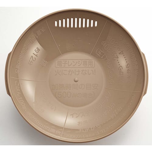 MI Creations KB-700 Microwave Cooking Pot, Brown, 1.5L, Made In Japan, Single-Serving Pot