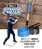 GORIX Grip Tape of Baseball Grip MAJOR for Wood and Metal Shock Ideal for Batting and Stylish Design [Set 2] (BS Black/Blue) Bats, Non-Slip,