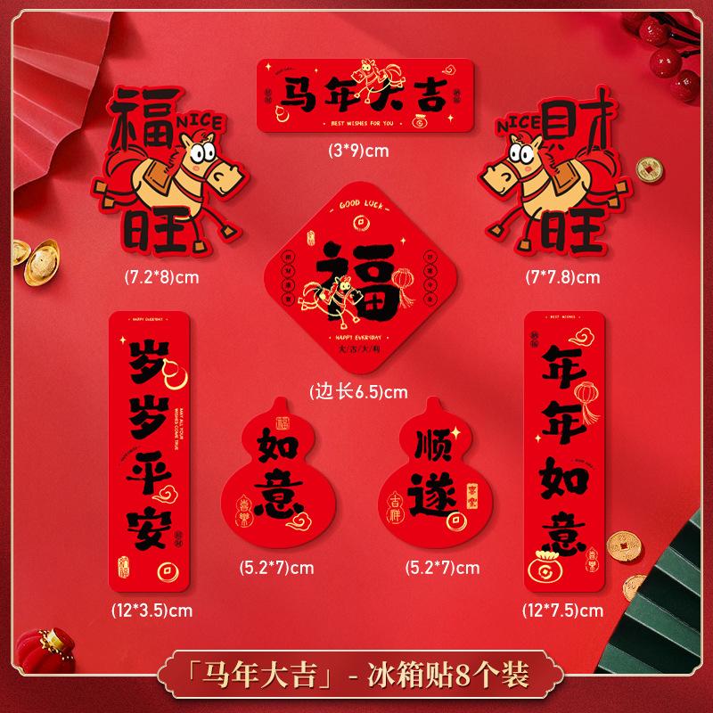 2026 Chinese New Year Fridge Magnets Traditional Festive God of Wealth Refrigerator Magnet Cartoon New Year Hanging Pendent