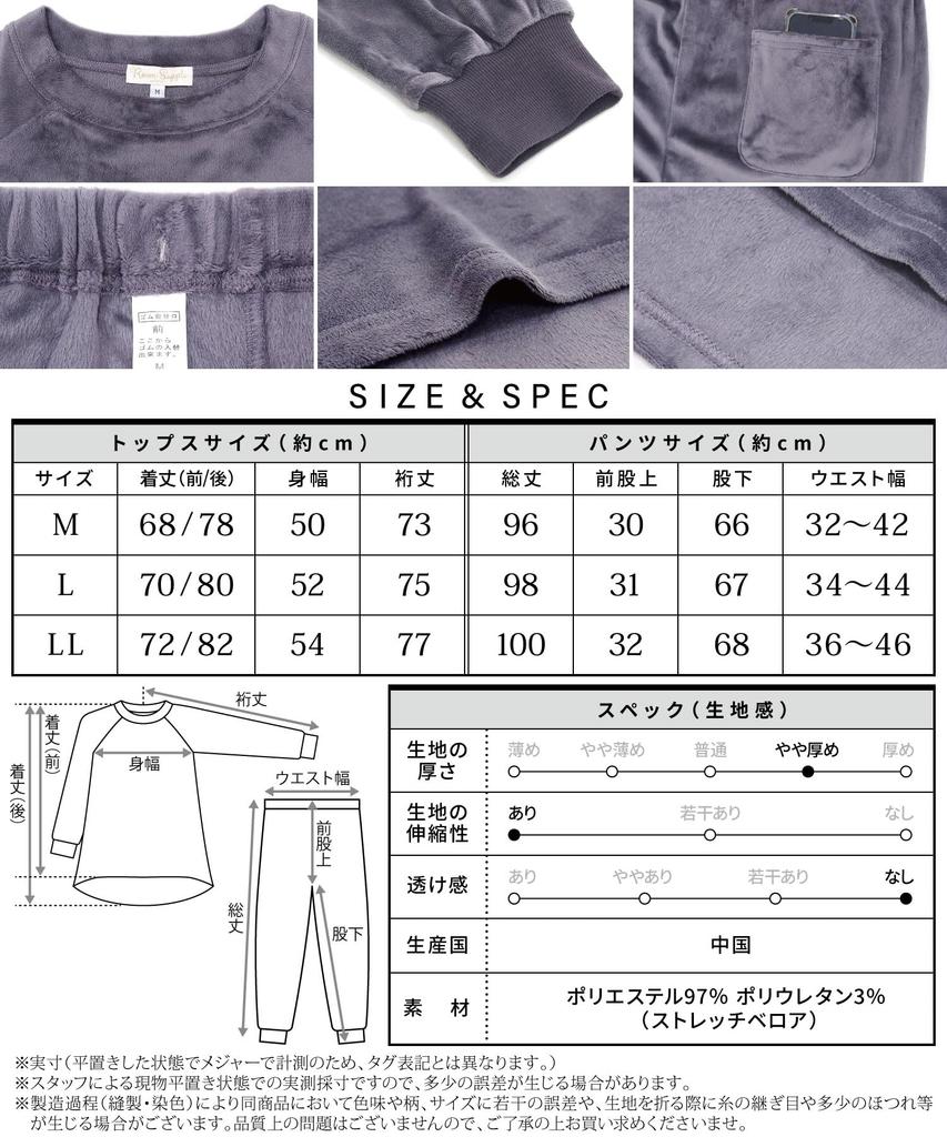 ON NISHIKI Winter Long Top and Bottom Fluffy Stretch Pullover Long Long Loungewear Women's Pajamas, Sleeves, Set, Warm, Velvet, Style, Length, Pants,