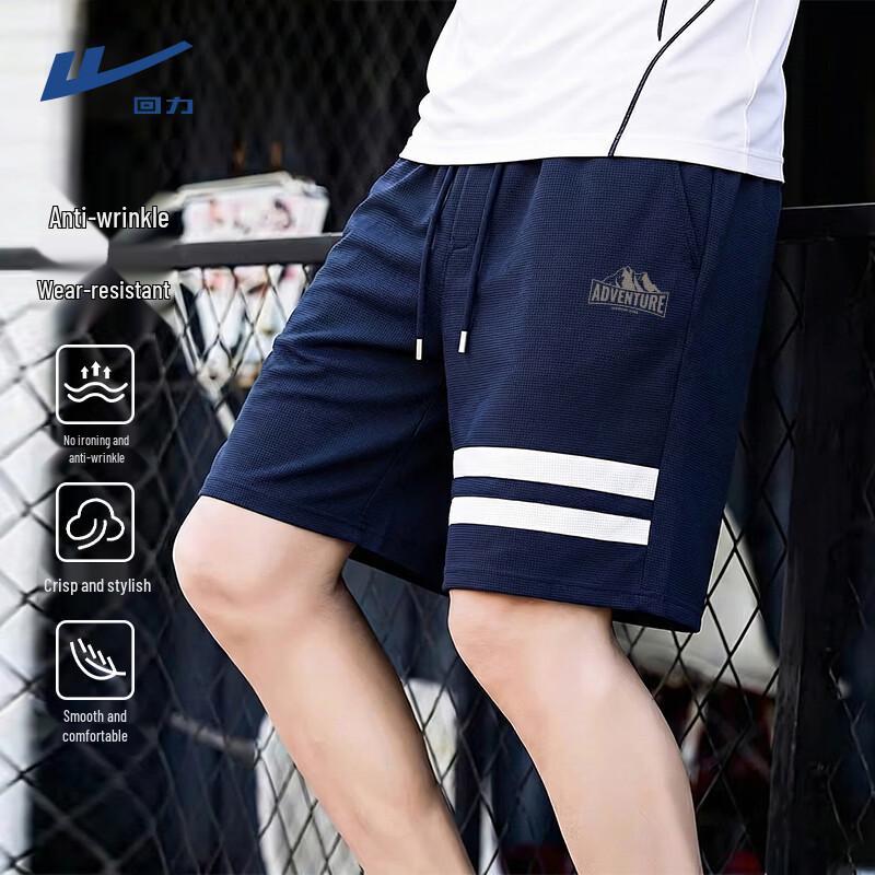 Warrior Men s Summer Cool Silk Double-Stripe Athletic Shorts 3XL