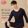 Langsha Men's 7A Antibacterial Pure Cotton V-Neck Thin Thermal Set