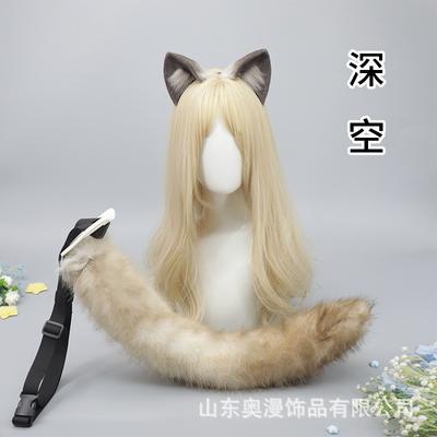 Doujin Cosplay Deep Space Cat Beast Ear Plush Deacon Cat Ear Headdress Dress Up Simulated Ear Tail