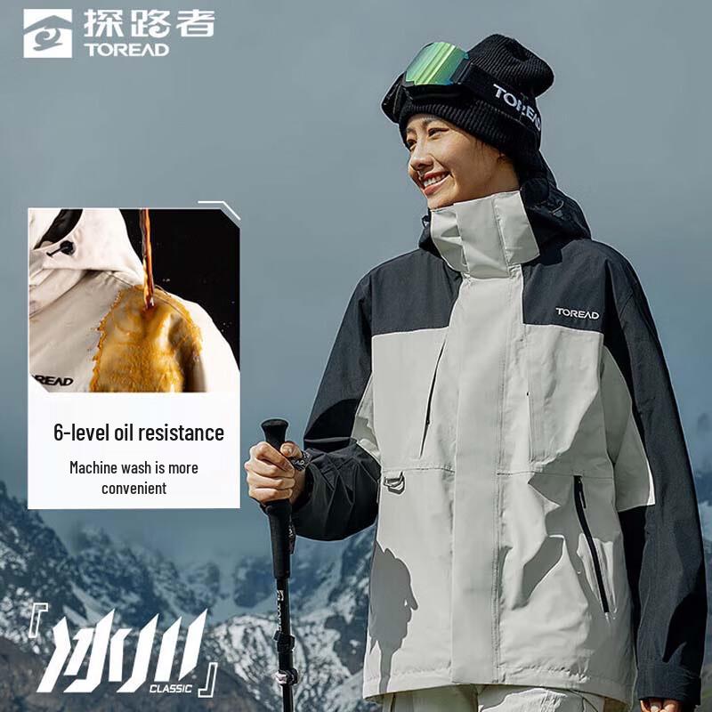 

Toread Outdoor 3-in-1 Down Lined Storm Jacket S