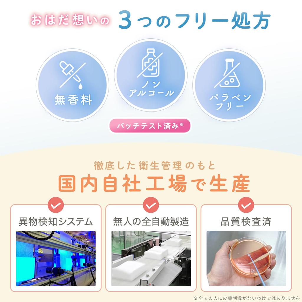LEC Kokoro Omoi Soft Baby Wipes for 90 Sheets X 3 Packs Durable Sheets for Thorough Wiping Made In Japan Contains Hyaluronic Acid Adults, / / /