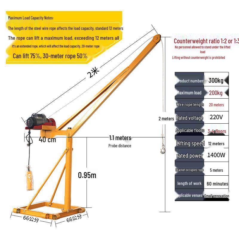 220V Household Electric Hoist: Compact Crane for Outdoor Building and Decoration