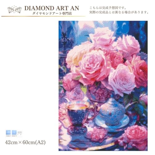 [AN-diaart] Diamond Art, Framed, Printed | 42x60cm A2 Square Beads | Beginner-Friendly Handmade Kit | Flower Fantasy AM-562