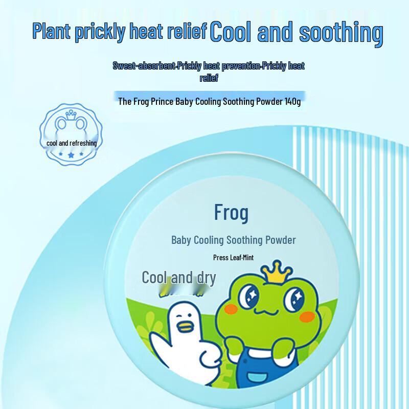 Frog Prince Baby Cooling & Soothing Talcum Powder