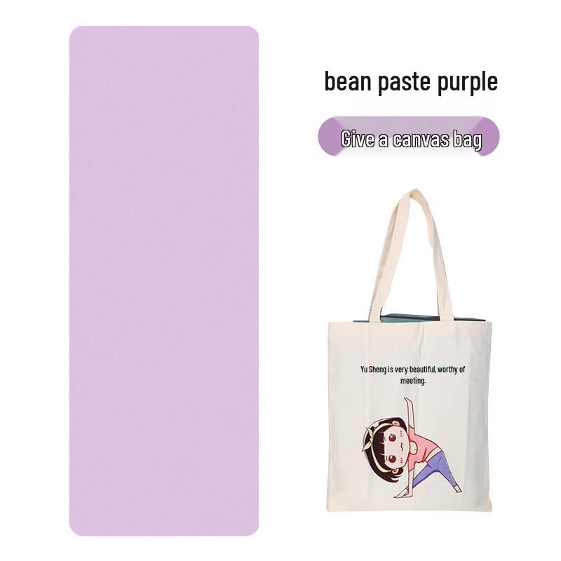 Foldable Ultra-Thin Yoga Mat