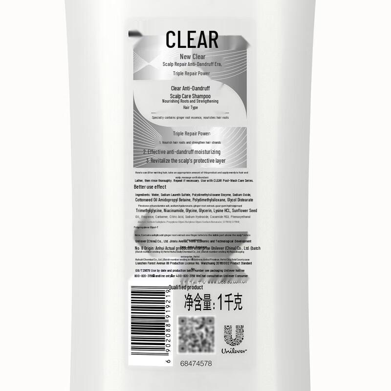 Clear Scalp & Hair Anti-Dandruff & Root Strengthening Shampoo