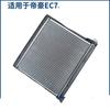 Evaporator Element Core for Geely Emgrand EC7 FC 1067000251