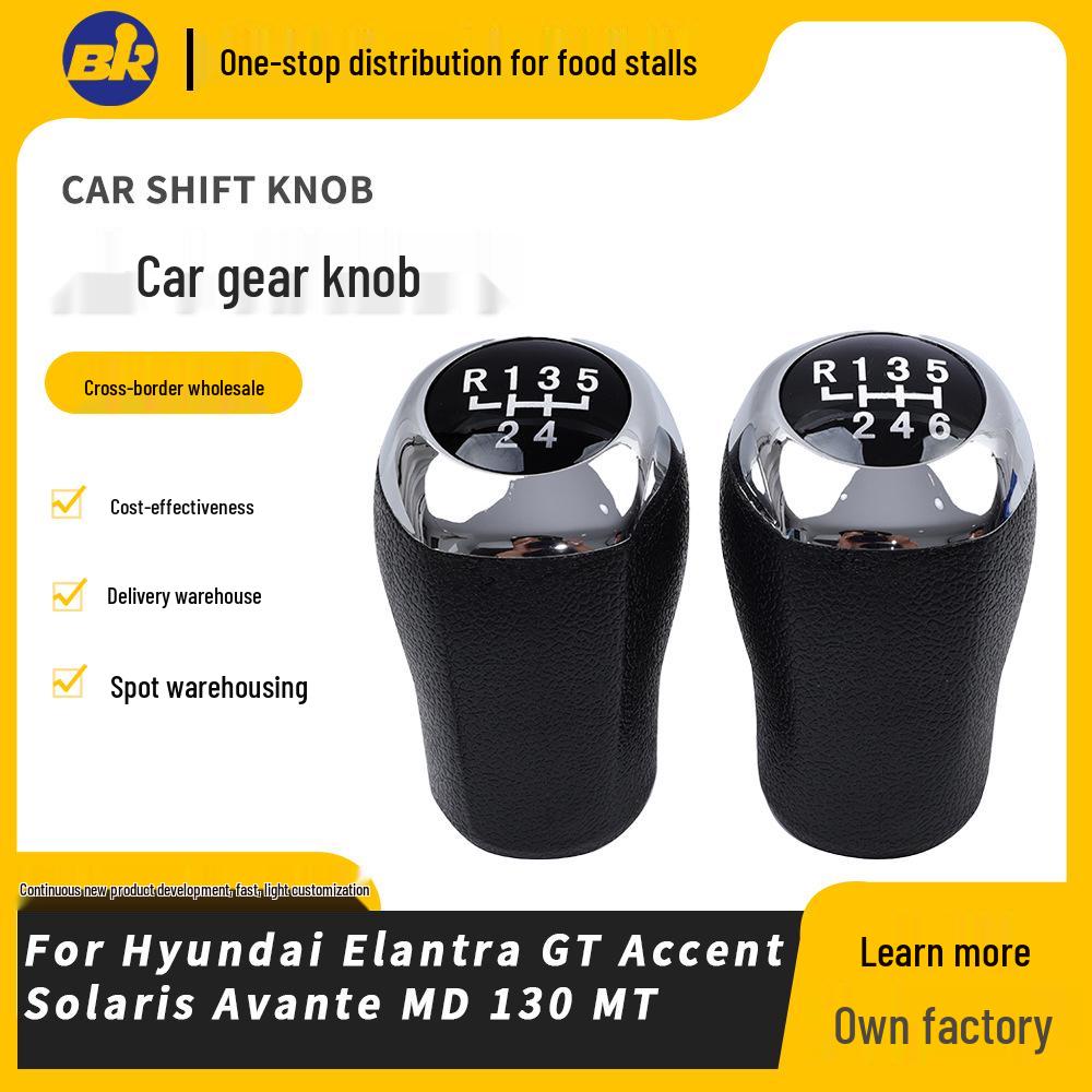 Hyundai Reina Elantra Gear Shift Knob Replacement