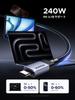 Ugreen USB4 240W To Thunderbolt Backward Fast 40Gbps Bidirectional 8K Video Multifunctional Cable with Durable Nylon Compatible with iPhone 16 MacBook