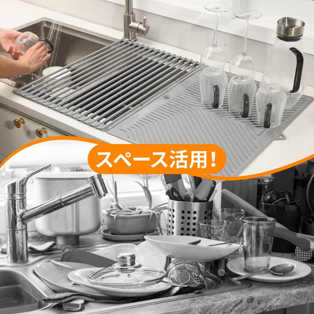 Foldable silicone draining divided draining for dish rack x mat, rack, over-sink use, space-saving, heat-resistant, non-slip, rust-resistant, (61 45.5
