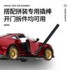 CCA Caipper 1/42 Alloy Ford Mustang GT Car Model Assembled Detachable Racing Version Modified Box
