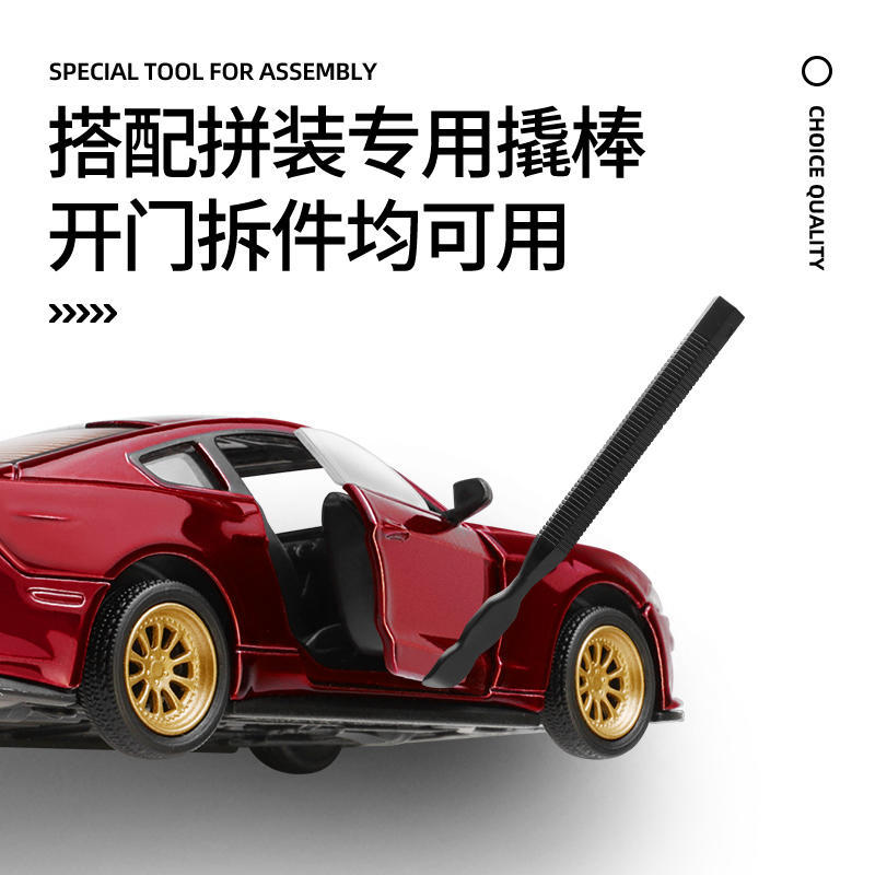 CCA Caipper 1/42 Alloy Ford Mustang GT Car Model Assembled Detachable Racing Version Modified Box