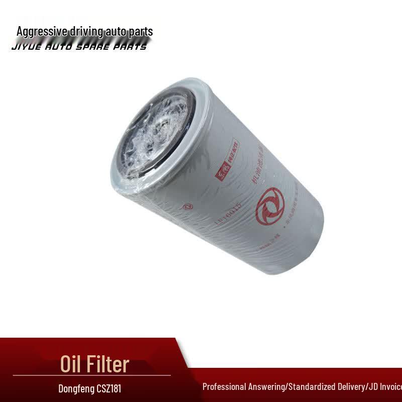 Jiyue Dongfeng Mengshi CSZ181 Oil Filter LF16015/4897898